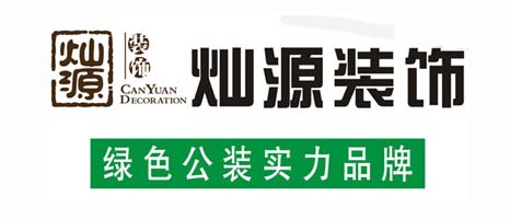 南寧工裝裝修公司與南寧家裝裝修公司的區別？