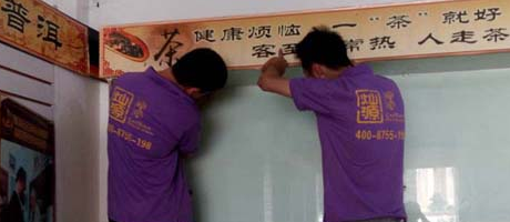 警惕小貼士：選擇南寧裝修公司，防范消費陷阱你要隨時關注