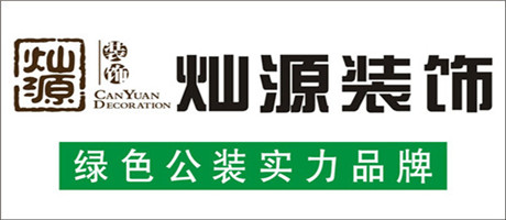 不懂找南寧裝修公司？不用愁我來(lái)告訴你幾個(gè)小秘訣
