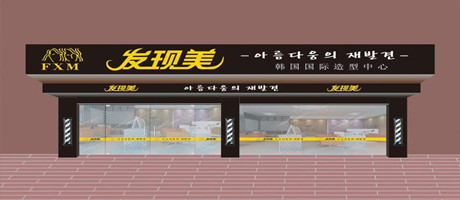 以智慧取勝，南寧店面裝修的門頭竟助他財源滾滾