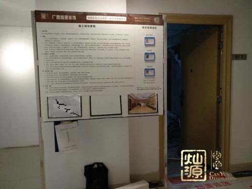 青秀萬達(dá)銀座917寫字樓裝修現(xiàn)場施工圖