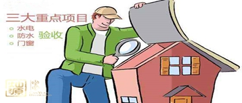 這樣的裝修才靠譜，解析南寧裝修公司的十大流程