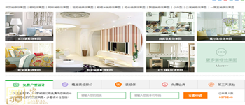 哪些裝修網站是靠譜的？業(yè)主應該看哪些內容？