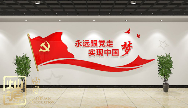 慶祝建黨98周年！燦源裝飾舉行建黨主題辦公室裝修優(yōu)惠活動