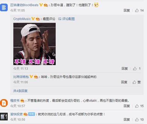孫宇晨邀請?zhí)乩势? />
</p>
<p style=
