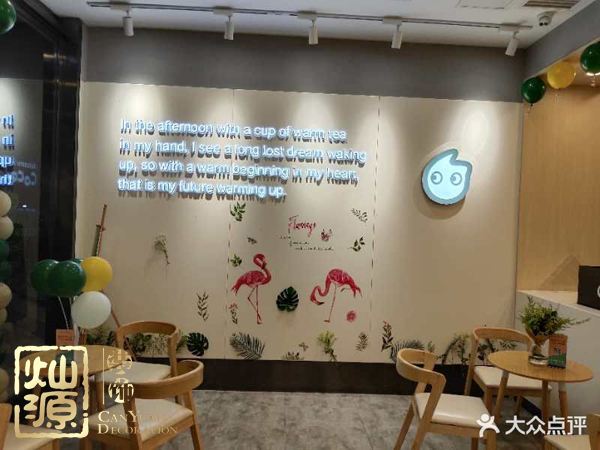 網紅奶茶配方被售坑哭眾多品牌 【多圖】揭示受影響的那些網紅奶茶店鋪