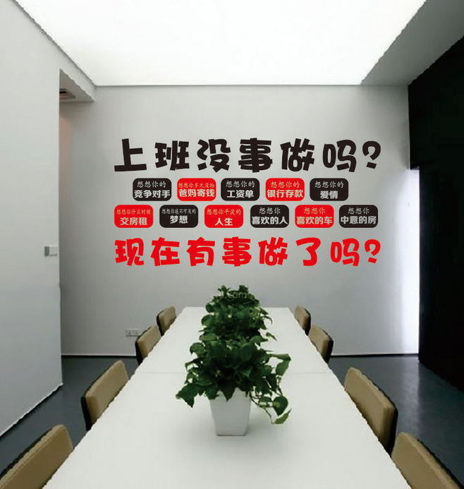 敲黑板！辦公樓設計大綱，裝修要學的