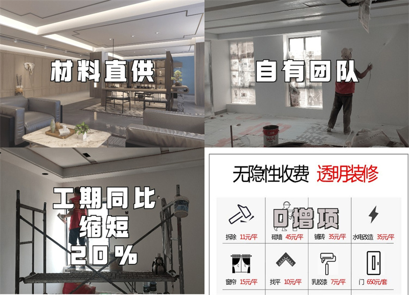 有個低調的南寧辦公室裝修公司，設計+施工+軟裝+配套設施無一不可！