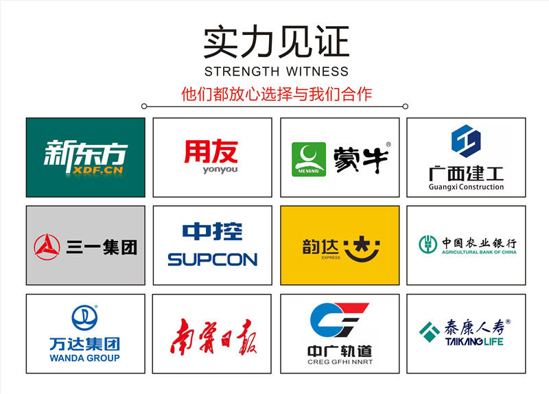 南寧辦公室設(shè)計(jì)裝修公司—燦源裝飾客戶好評