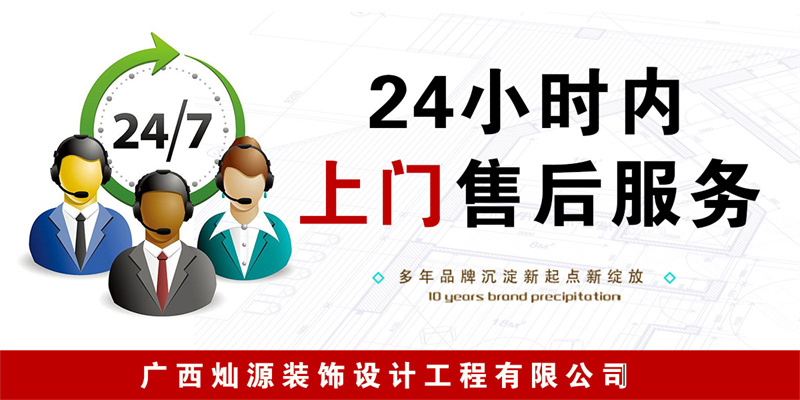 專人維護(hù)不花錢！哪家南寧辦公室裝修公司這么大氣？！