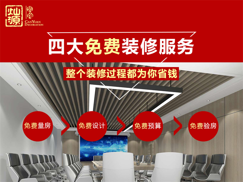 10w塊就能完成辦公室精裝修？哪家南寧裝修公司這么實(shí)在？