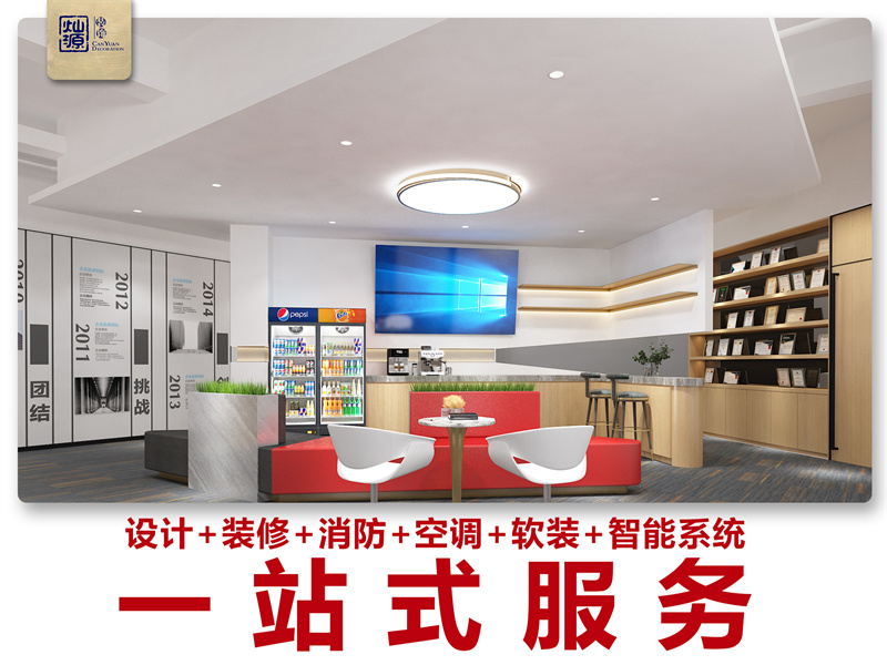 裝修也有選擇困難癥？老牌南寧裝修公司，一站式服務(wù)全搞定！