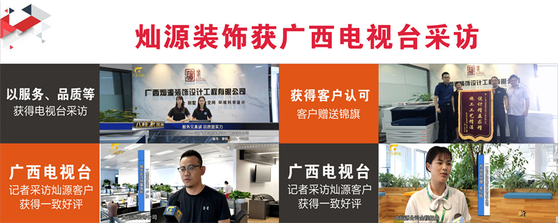竣工25天后，隔壁公司老板發(fā)出求助帖：南寧工裝裝修公司項(xiàng)目售后，到底該誰來管？