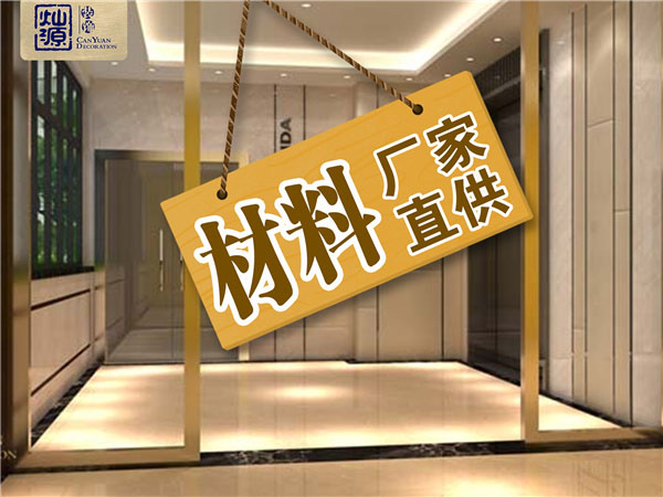 沒(méi)有計(jì)劃的裝修就是“浪費(fèi)”，南寧廠房裝修應(yīng)該這樣做！