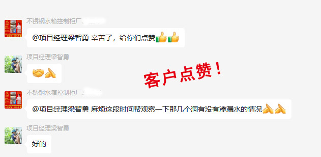 開價(jià)1000的防水師傅牛哄哄？南寧廠房辦公樓裝修公司的客戶這樣說！