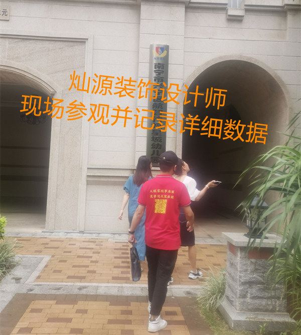結(jié)合小區(qū)特色，打造歐式南寧幼兒園設(shè)計(jì)改造，黃校長聞名而來！