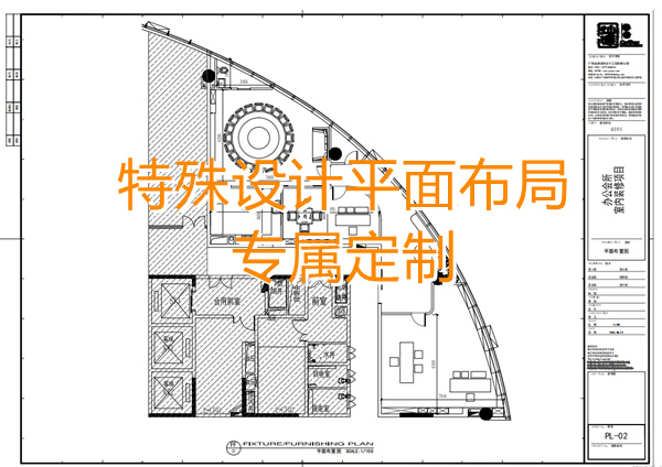 徐總說這是最大的問題：“異形辦公會所設計裝修怎么做才能好看又省錢？”