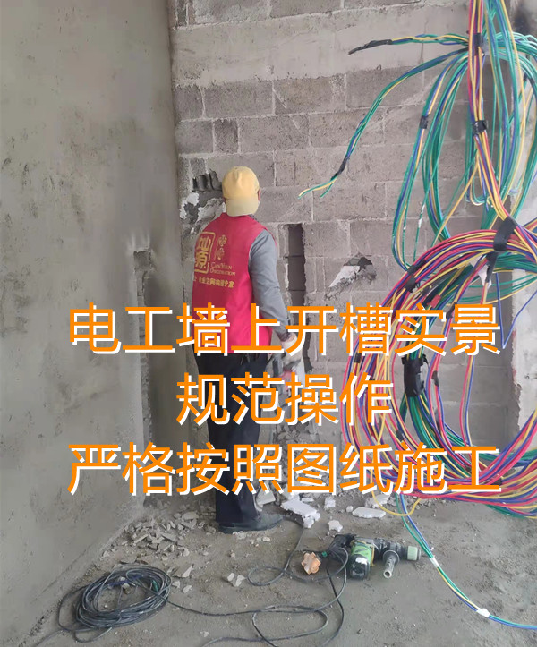 合格設計、按圖施工！辦公寫字樓裝修公司電改造施工工藝嚴苛要求！