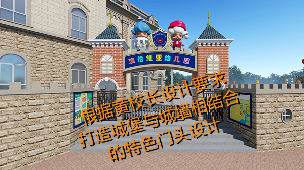 宇宙、童話…小朋友想要的童年快樂在這個幼兒園裝修設計里都會被實現(xiàn)！