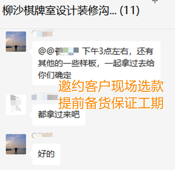 30款瓷磚樣品現(xiàn)場選款，南寧市裝飾公司設計師當場被夸“敬業(yè)”！