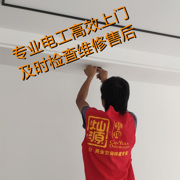 陳總打電話更換配件：“兩年前的辦公室裝修項目，沒想到現(xiàn)在還能有售后”