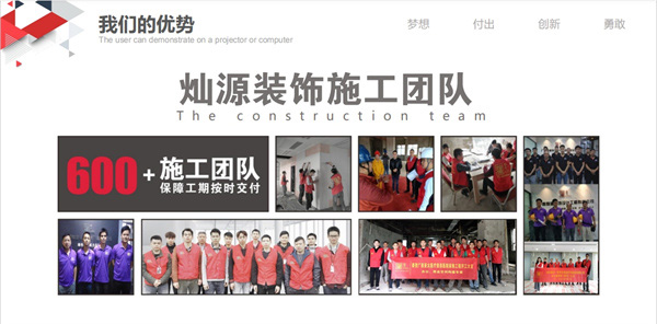 南寧麻將館裝修公司—燦源裝飾施工團(tuán)隊