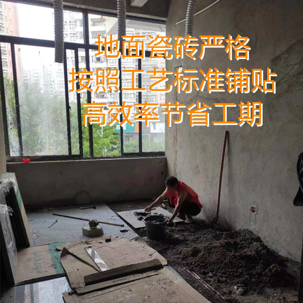 300平麻將館裝修鋪貼地磚僅需3天？高效工期從做好每一個準備工作開始！