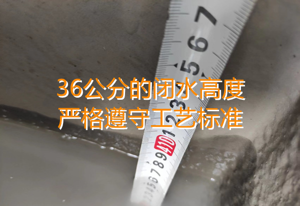 閉水試驗48小時，嚴格檢查無漏水！麻將館設計裝修防水工程不容忽視