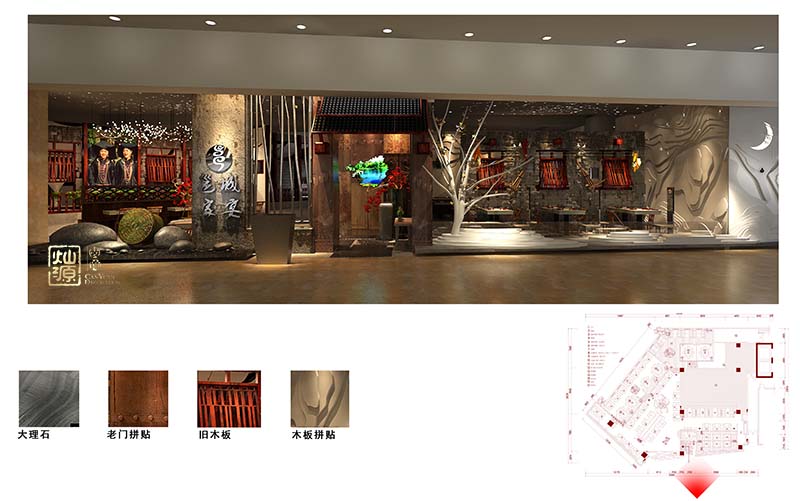 餐飲店設計實景圖 餐飲店設計實景圖