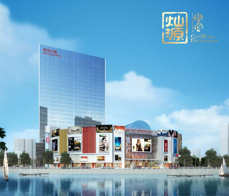 商業(yè)廣場設(shè)計(jì)外觀效果圖